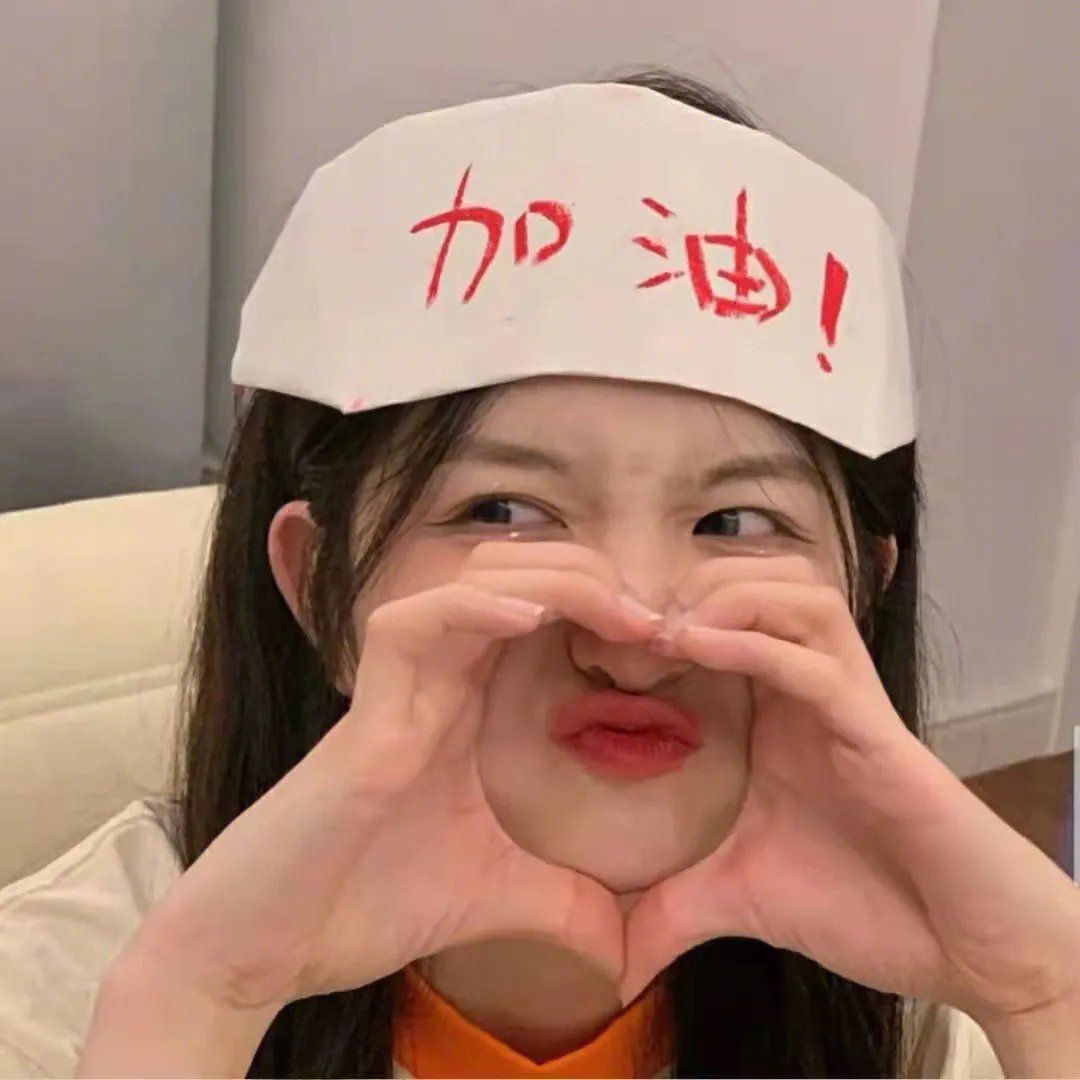 他们的奇妙时光